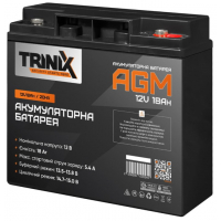 Trinix 12V18Ah/20Hr AGM (12V 18Ah)