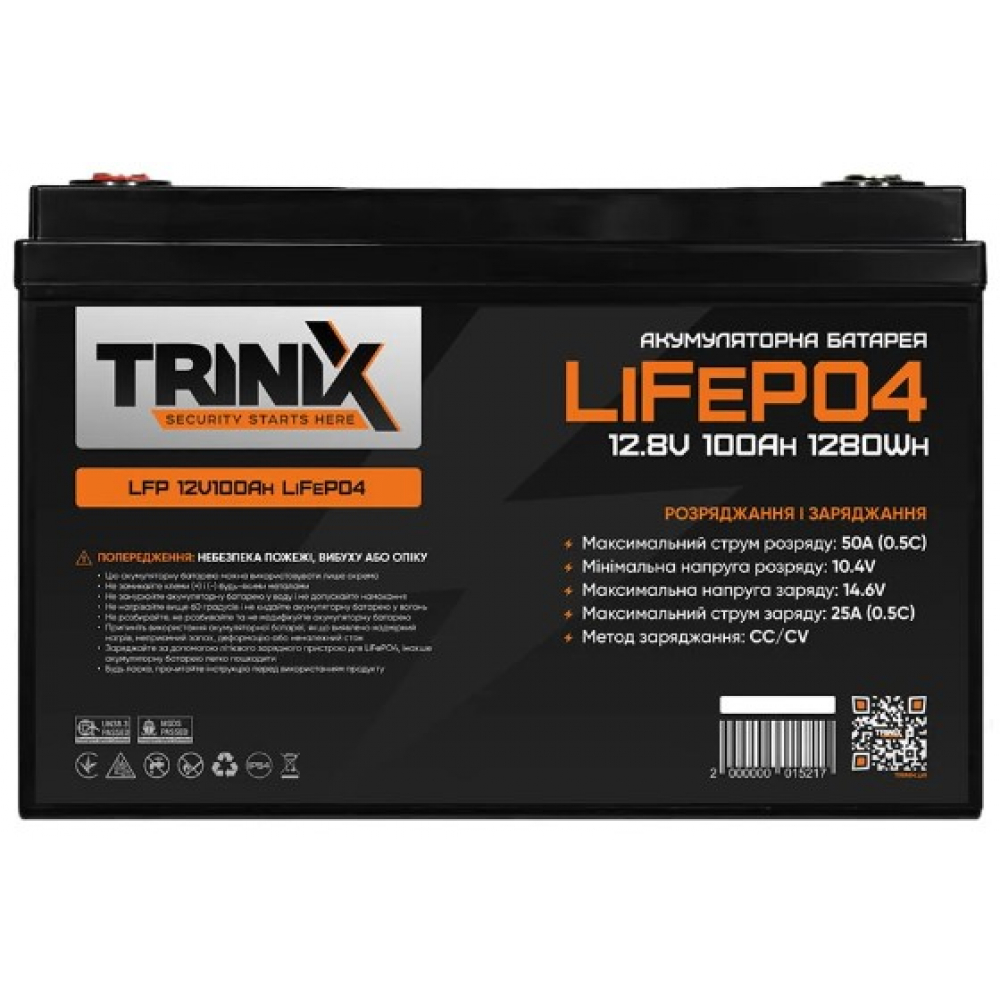 Аккумулятор Trinix LFP 12V 100Ah LiFePo4