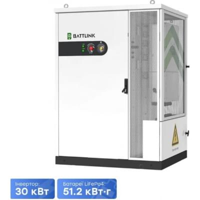 Комплект резервного питания Battlink BATT-CI-30K50 30kW/50kWh