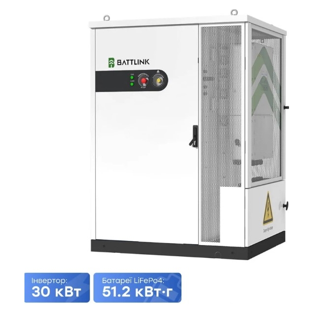 Комплект резервного питания Battlink BATT-CI-30K50 30kW/50kWh