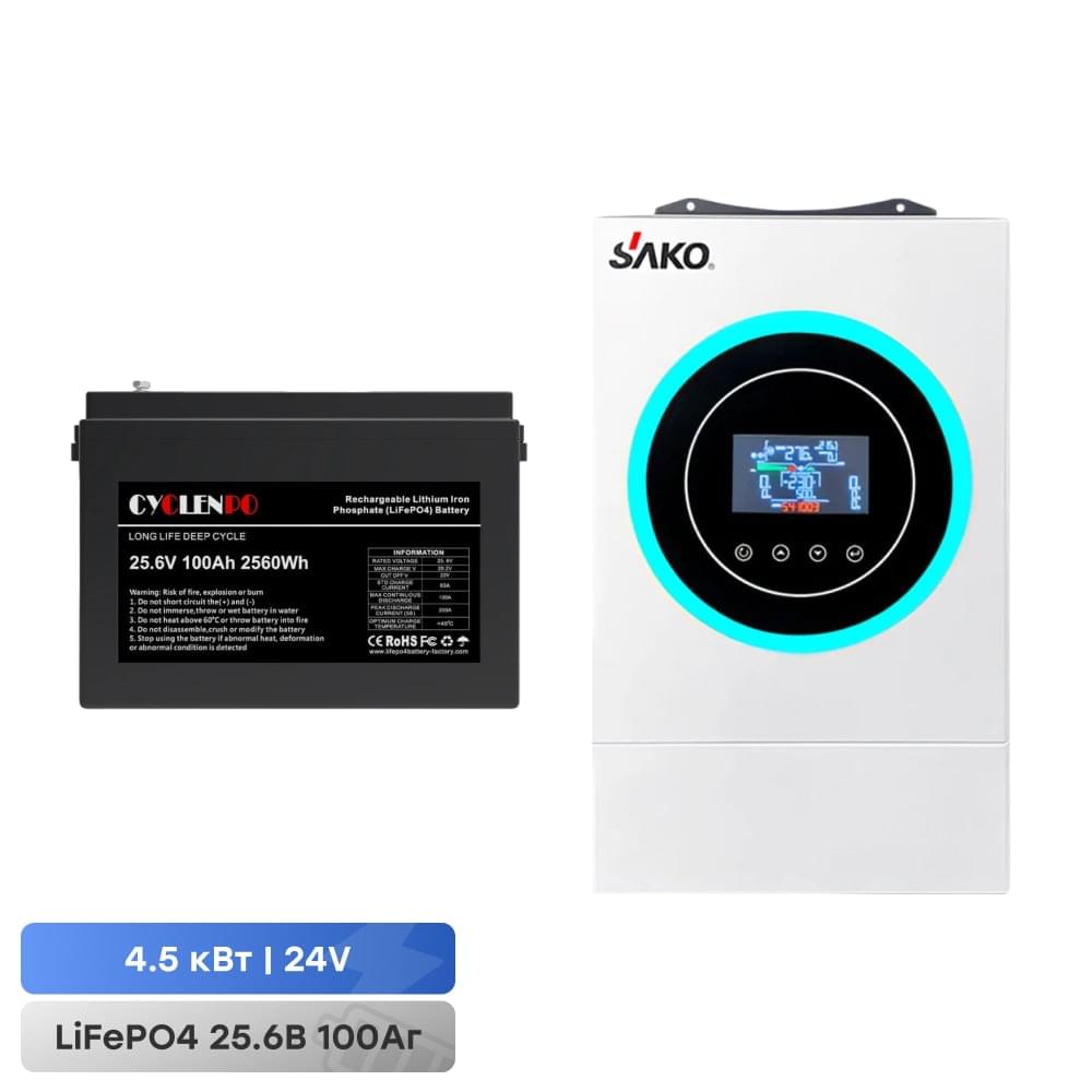 Комплект резервного питания Sako Sunon V 4.5kVA/4.2kW 24V +120A MPPT и АКБ 25.6В 100Аг Cyclen 25.6V 100AH LiFePo4