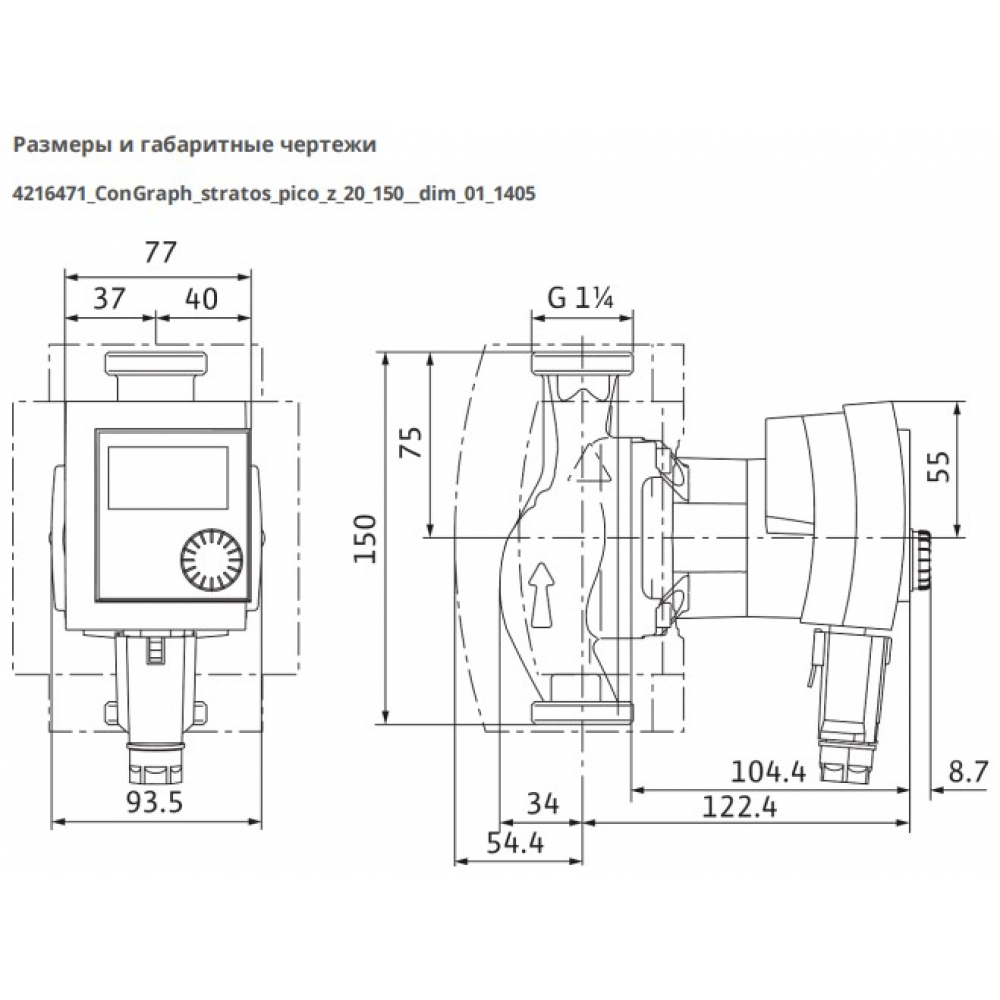 Циркуляционный насос Wilo Stratos PICO-Z 20/1-6 (4216471)