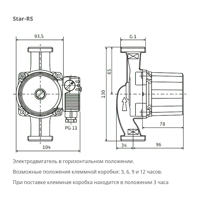 Циркуляційний насос Wilo Star-RS 15/4-130 (4063802)