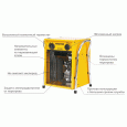 Тепловая пушка Master B 5 EPB