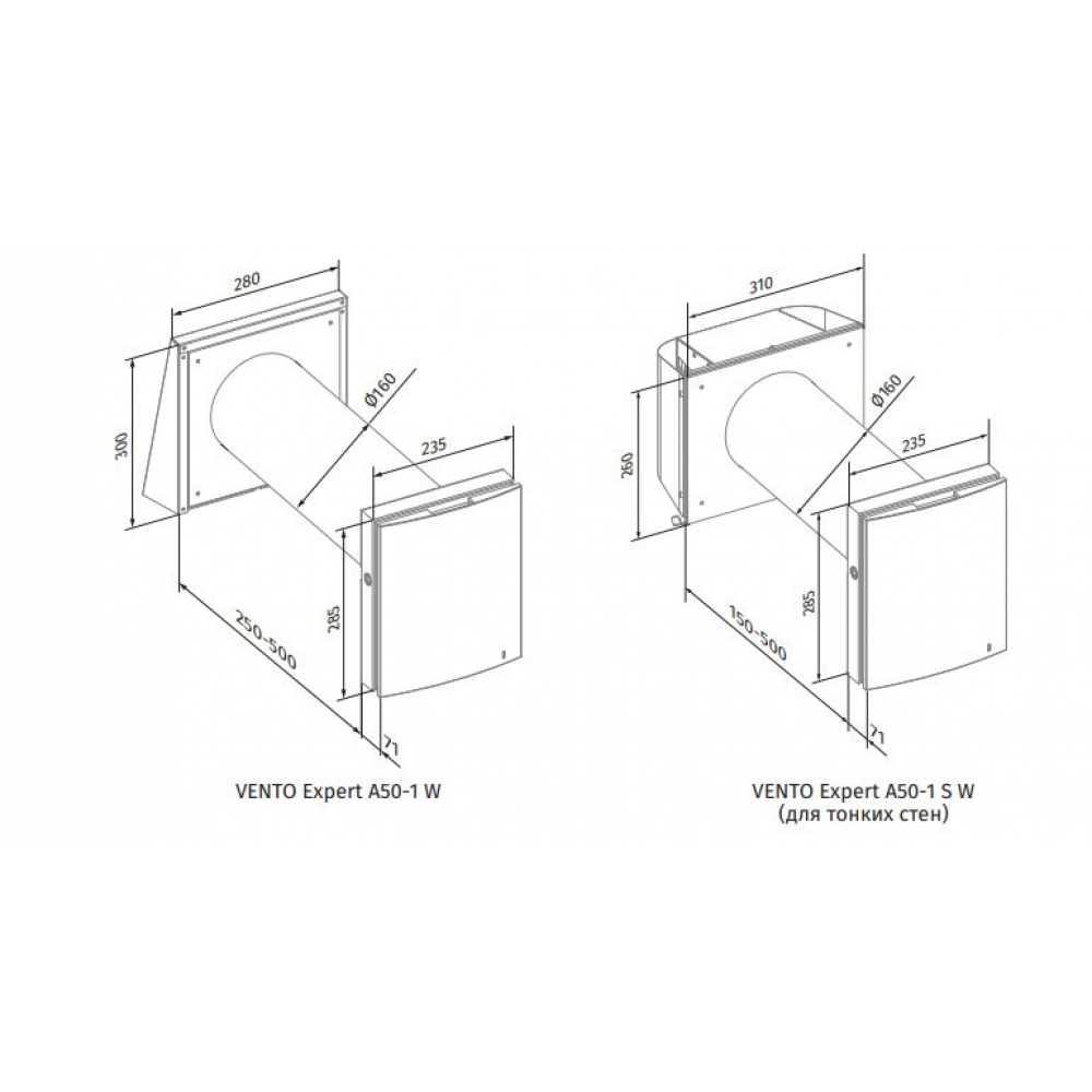 Рекуператор бытовой Blauberg Vento Expert A50-1 W