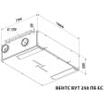 Приточно-вытяжная установка Vents ВУТ 250 ПБ ЕС П А14