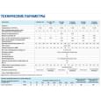 Рекуператор бытовой Blauberg Freshbox 100 black