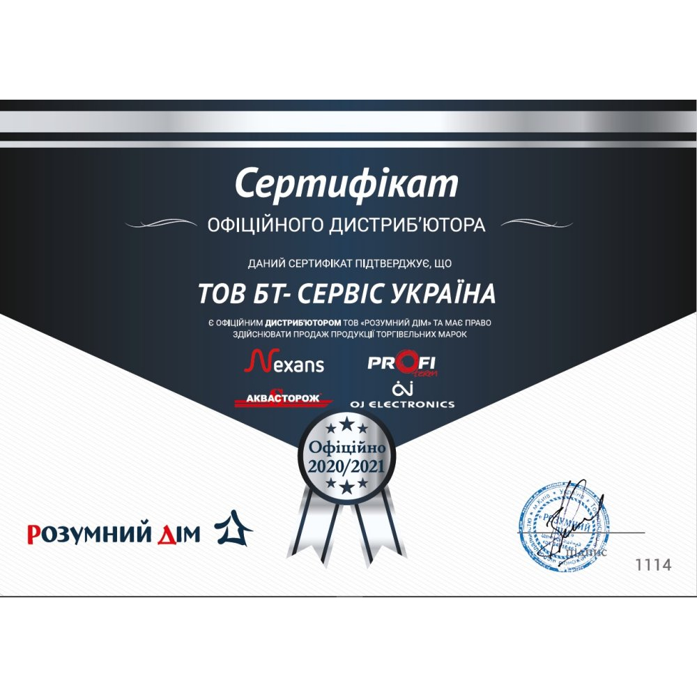 Тепла підлога Nexans двожильний мат Millimat/150 150 Вт 1.0 кв. м