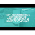Бойлер Gorenje TGR 100 NGV9