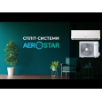 Кондиционер настенный Aerostar AER-12A-R32-IU/AER-12A-R32-OU MC