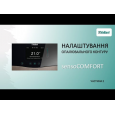 Температурный программатор Vaillant sensoCOMFORT VRC 720 f (0010045482)