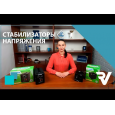 Стабілізатор напруги релейний Aruna SD 1000 (0,6 кВт, 1 фаза)