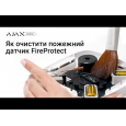 Бездротовий адресний пожежний оповіщувач світлозвуковий Ajax EN54 FireProtect (Sounder/VAD) Jeweller Red (118601.279.RD1) (000057174)