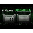 Портативна зарядна станція HYXiPower HYX-EA2500 2500W 2496Wh