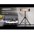Вуличний інфрачервоний обігрівач Ardesto IH-2500-Q1S