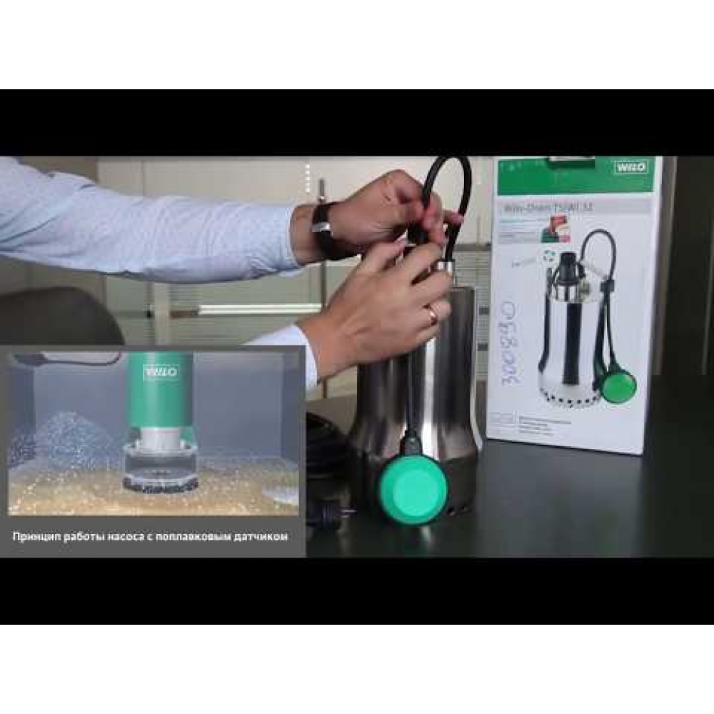 Дренажно-фекальний насос Wilo Drain TSW 32/8 A (6045167)