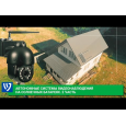 Сонячна панель портативна  Kraft KFP-200SP 200W (DC5521)