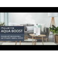 Увлажнитель Rowenta Aqua Boost HU4020F0