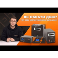 ИБП LogicPower 12V LPY-PSW-800VA+(560Вт)5A/15A