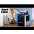 3D принтер Bambu Lab H2D