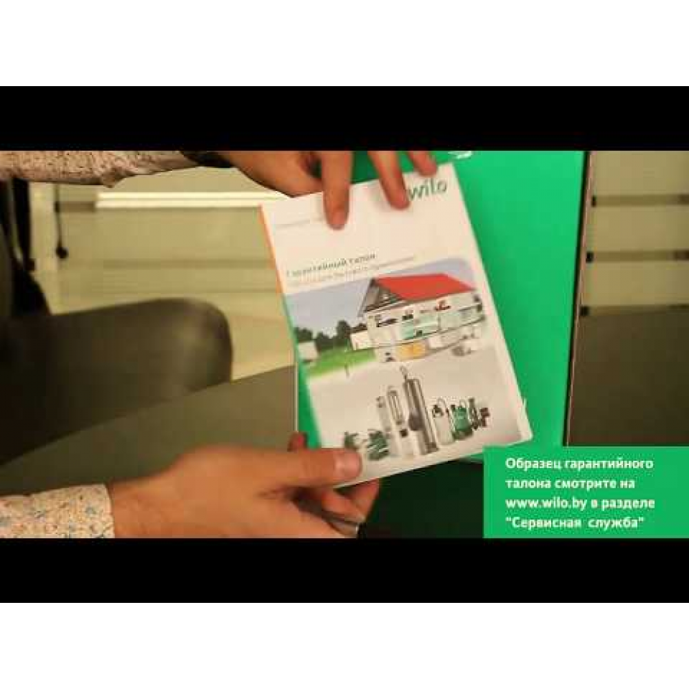 Насосна станція Wilo Jet HWJ301 (2003758)