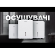 Осушувач повітря Hyundai HDH20UAWF