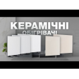 Керамический обогреватель Hyundai HCH-750UA мрамор белый