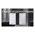 Газова колонка Hyundai ARIS20-01UA