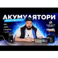 Акумулятор Trinix 12V18Ah/20Hr AGM (12V 18Ah)