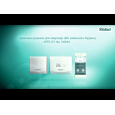 Терморегулятор Vaillant eRELAX 0020197222 (0020197224)