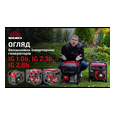 Бензиновий генератор 3 кВт однофазний Vitals IG 2.8bl