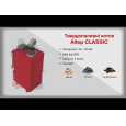 Котел твердопаливний  Altep Classic Plus 10 кВт
