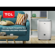 Осушувач повітря TCL DEA35EB