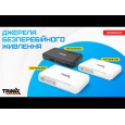 ДБЖ Trinix TRX-MUPS-1748 PoE (10000mAh)