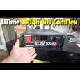 Аккумулятор литий-железо-фосфатный LiTime L 51.2V100Ah -100-COM-16-S3U LiFePO4 51.2V 100Ah Communication