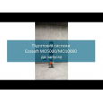Фільтр зворотного осмосу Ecosoft МО5000 (MO5000TP5)