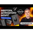 Инвертор Deye SUN-5K-SG03LP1-EU 5кВт 1ф