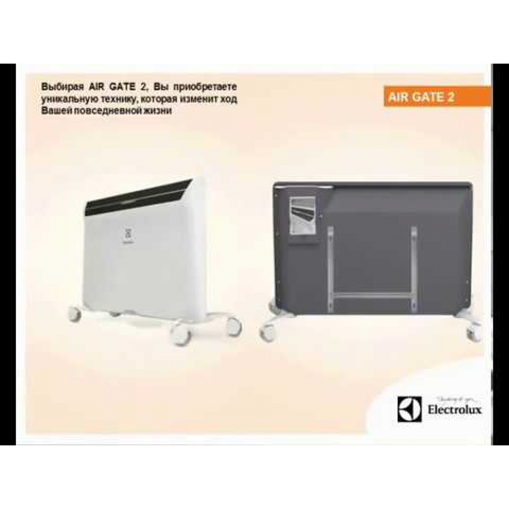 Електричний конвектор Electrolux ECH/AG2-1500 EF