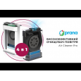 Очиститель Prana Air Cleaner PRO