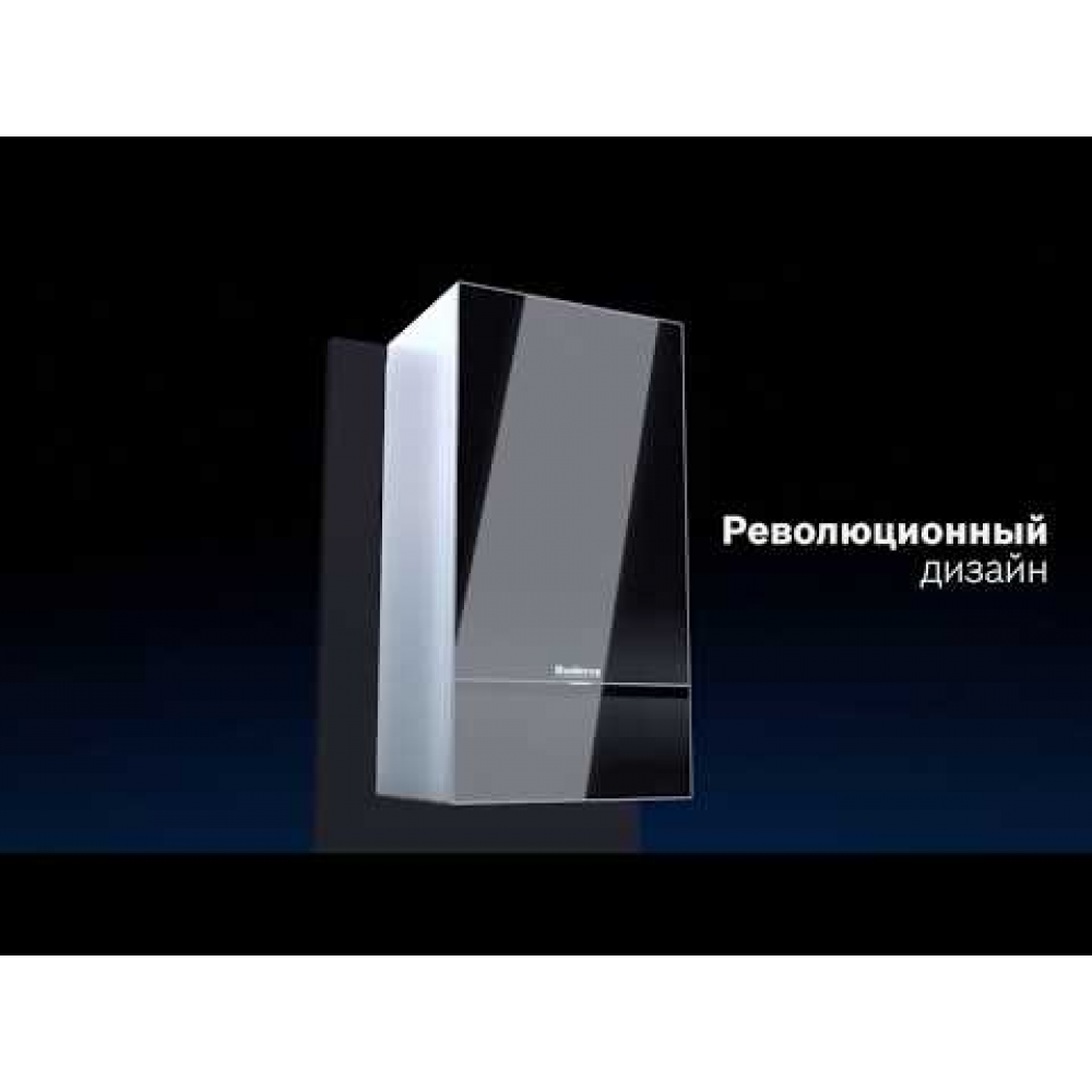 Котел газовий конденсаційний Buderus GB172i-42 Logamax plus чорний (7736900349)