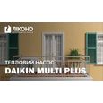 Мульти-спліт система Daikin 2MXM50A9+FTXM25A+FTXM35A Perfera