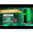 Котел твердотопливный длительного горения Zubr Prime 20 кВт