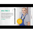 Скваженный насос Wilo TWU3-0123 1~ (П6) (4090890)