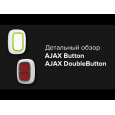 Беспроводная тревожная кнопка Ajax Button Black (000014728)
