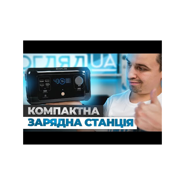 Портативна зарядна станція EcoFlow River mini (Wireless) 300W 210Wh