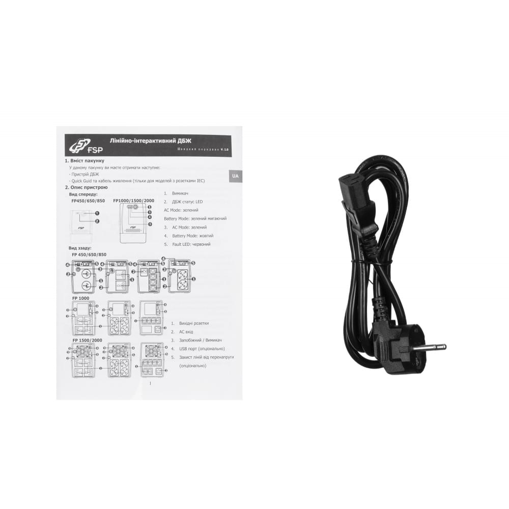 ИБП FSP FP1000, 1000VA/600W (PPF6000615)