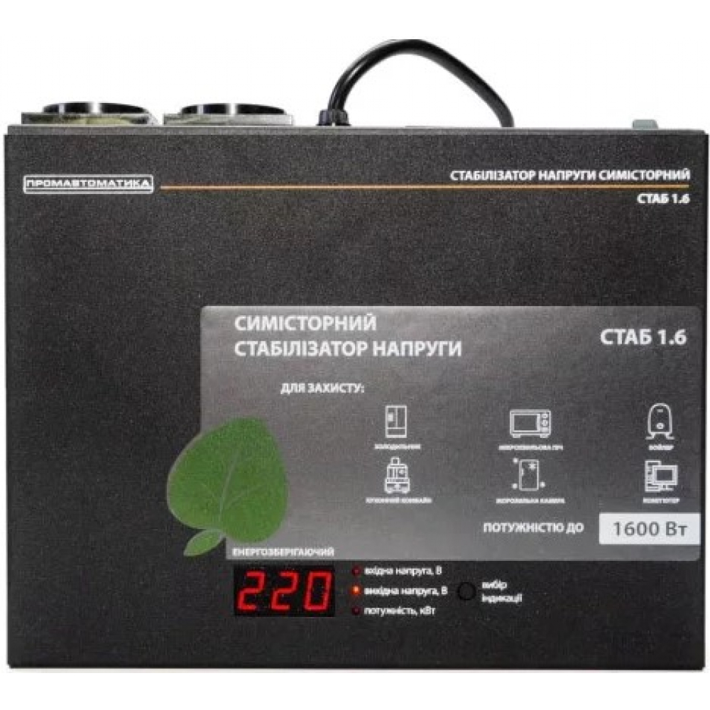 Стабилизатор напряжения ПромАвтоматика СТАБ 1.6
