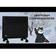 Електричний конвектор Cooper&amp;Hunter CH-1000 ED