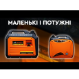Бензиновый генератор NiK IG 4300i (3,2 кВт)