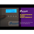 Система комплексной очистки воды Ecosoft FK1252CIMIXA